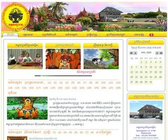 Khmer-Kulturzentrum.ch(មណ្ឌលវប្បធម៌ខ្មែរនៅស្វីស) Screenshot