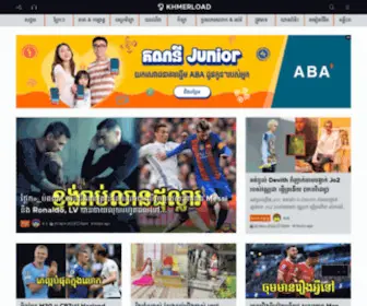 Khmerload.com(Breaking News and Entertainment in Khmer) Screenshot