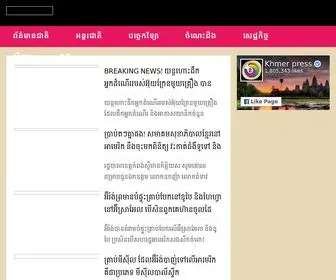 Khmerpress.news(Food) Screenshot