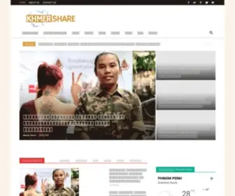 Khmershare.news(Khmer Share) Screenshot