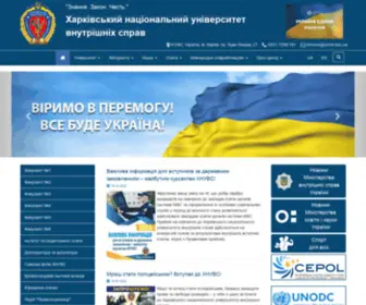 Khnuvs.org.ua(Khnuvs) Screenshot