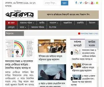 Khoborpatrabd.com(A National Printed NewsPaper of Bangladesh) Screenshot