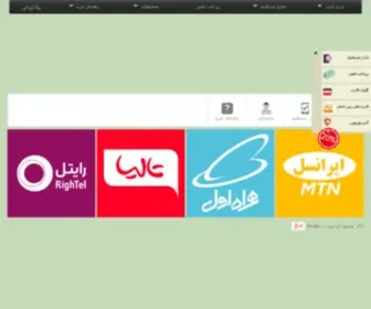 Khodcharge.ir(خودشارژ) Screenshot