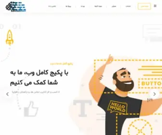 Khojirdesign.ir(مرکز) Screenshot