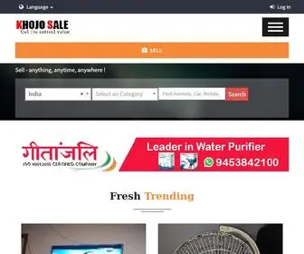 Khojosale.com(khojosale) Screenshot