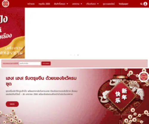 Khongwai.com(Khongwai) Screenshot