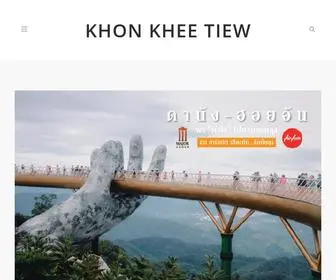 Khonkheetiew.com(Khon khee tiew) Screenshot