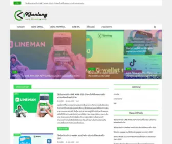 Khonlung.com(คนลุง.คอม) Screenshot