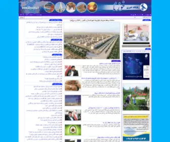 Khoozna.ir(خوزنا) Screenshot
