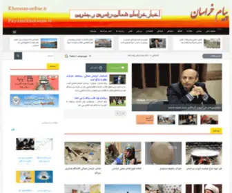 Khorasan-Online.ir(پیام) Screenshot
