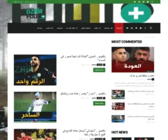 Khorasanfootball.com(موقع دزاير فوت بلس sport موقع دزاير فوت بلس %sport) Screenshot