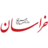 Khorasannews.com Logo