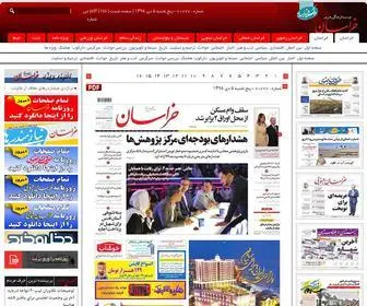 Khorasannews.com(روزنامه خراسان) Screenshot