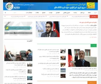 Khorasannews.info(خبرگزاری) Screenshot