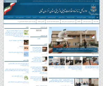 Khorasanshprisons.ir(اداره کل زندان ها و اقدامات تامینی و تربیتی خراسان شمالی) Screenshot