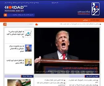 Khordadnews.ir(پایگاه) Screenshot