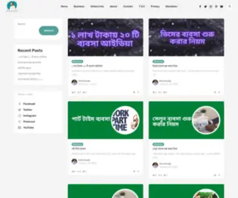 Khorshada.com.bd(বাংলা) Screenshot