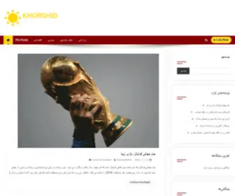 Khorshidonline.com(Khorshidonline) Screenshot