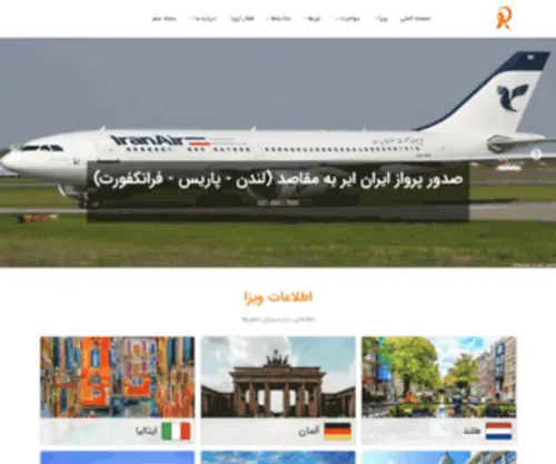 Khorshidtalaee.com(رویای خورشید طلایی) Screenshot
