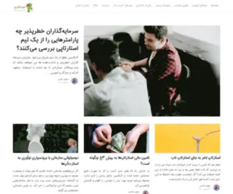 Khoshfekri.com(خوشفکری) Screenshot