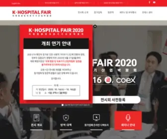 Khospital.org(2021 K) Screenshot