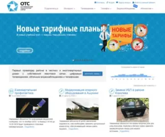 Khotkovo.ru(Интернет провайдер Сергиево) Screenshot