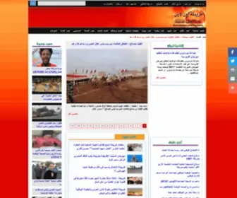 Khouribga-Online.com(بوابة) Screenshot