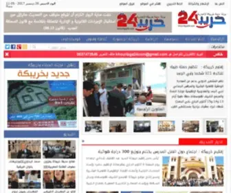 Khouribga24.com(Khouribga 24) Screenshot