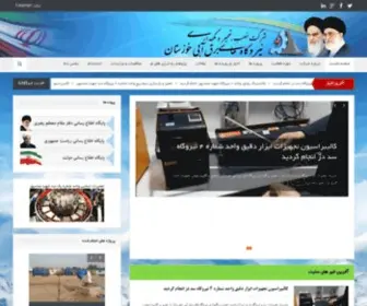 Khpimc.com(نصب) Screenshot