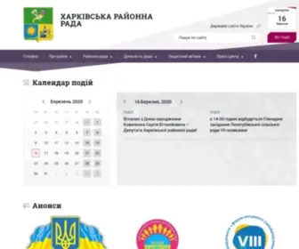 Khrada.gov.ua(Khrada) Screenshot