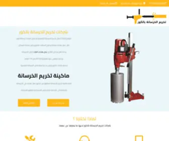 KHrsana.com(شركات) Screenshot