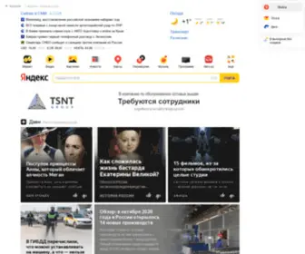 KHRSV.com(Евробайт) Screenshot