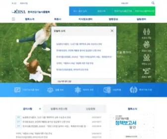 Khsa.or.kr(건강기능식품) Screenshot