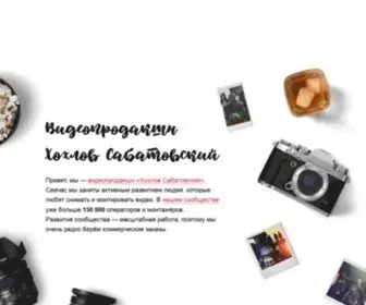 KHsfilms.ru(Онлайн) Screenshot