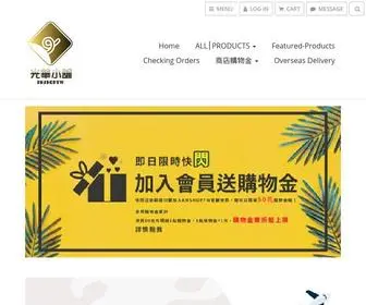 KHshoptw.com(首頁) Screenshot