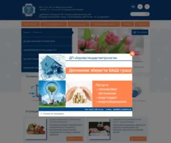 KHSMS.com(Про) Screenshot