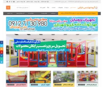 Khsoftplay.ir(گروه مهندسی خزاعی) Screenshot