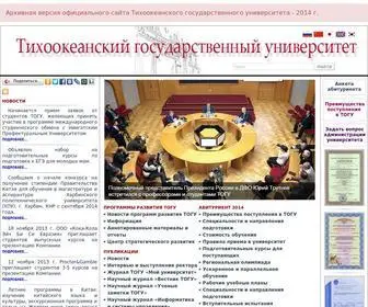 KHstu.su(ТОГУ) Screenshot