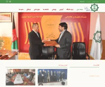 Khu.edu.af(دانشگاه) Screenshot