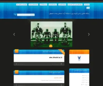 Khuelec.com(برق) Screenshot