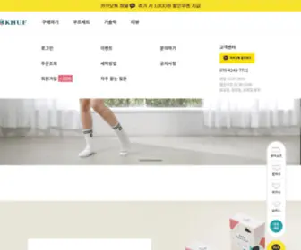 Khuf.co.kr(쿠프) Screenshot
