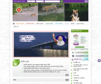 Khulnadiv.gov.bd(খুলনা) Screenshot