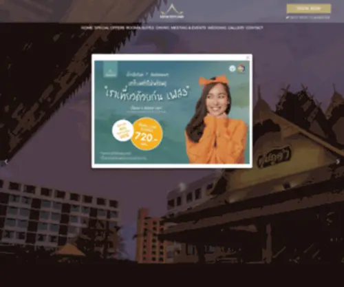 Khumphucome.com(Khum Phucome Chiang Mai) Screenshot