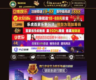 Khungso1.com(龙8app) Screenshot