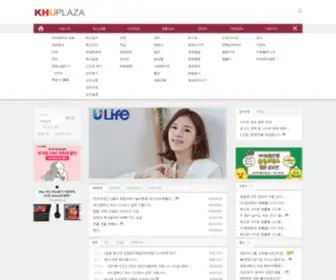 Khuplaza.com(경희대학교 커뮤니티) Screenshot