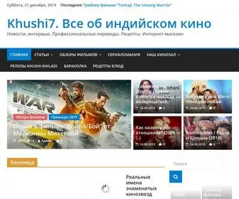 Khushi7.ru(На седьмом небе от счастья) Screenshot