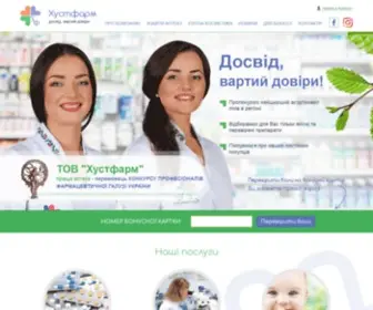 Khustpharm.com.ua(Хустфарм) Screenshot