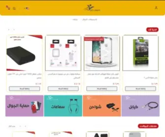 Khusumat.com(Khusumat) Screenshot