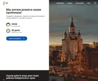 KHV.gov.ru(голос) Screenshot