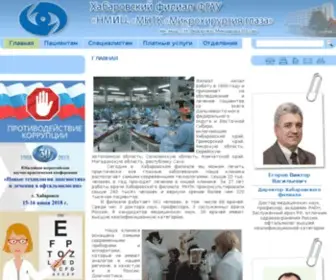 KHVMNTK.ru(Прекрасные глаза каждому) Screenshot
